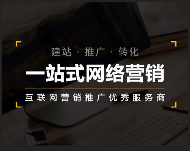 临县企业如何怎么利用网络推广抓取潜在客户