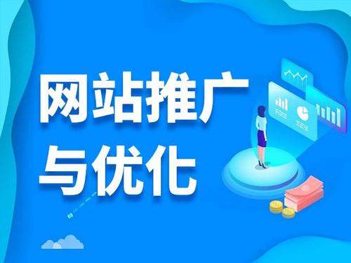 临县电商类网络推广如何做才有更好的效果