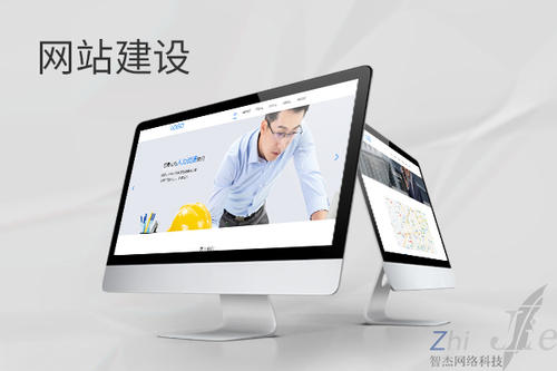 临县网站建设公司分析网页设计如何提升吸引力