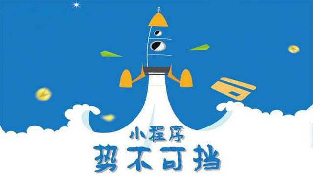 临县微信小程序开发如何助力传统零售商突破经营难题