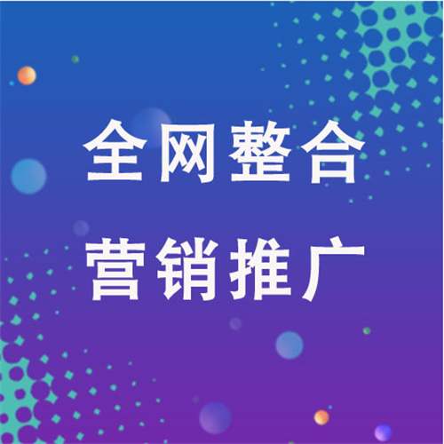 临县企业网络推广老是没有客户的原因是什么呢