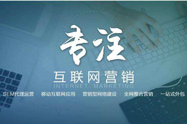 临县电商行业做网络推广需要具备的条件有哪些